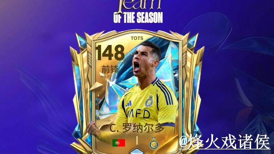 2026世界杯投注技巧热门攻略分享